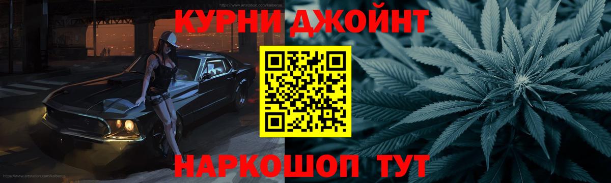 Балтийск  Бошки марихуана индика  Бошки марихуана семена  Вход с VPN  Каннабис планчик 